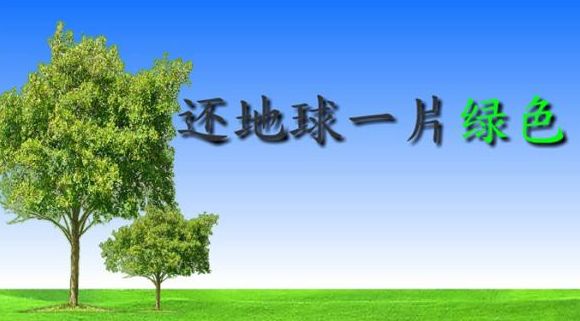 河北日報:我省實施分區(qū)域差別化環(huán)境準入政策　 8市劃為大氣傳輸通道一級紅線區(qū)